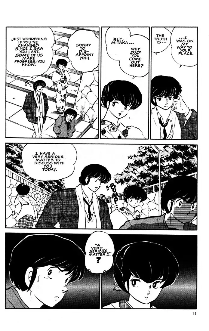 Maison Ikkoku Chapter 19 13